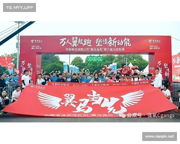 马拉松赛事直播软件